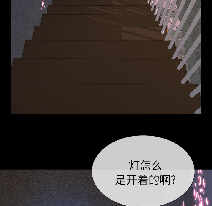 [韩国漫画] S商店的她 调教,熟女人妻,巨乳大奶#[159P]-129