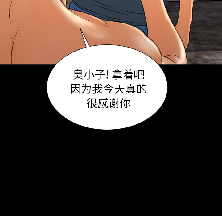 [韩国漫画] S商店的她 调教,熟女人妻,巨乳大奶#[159P]-27