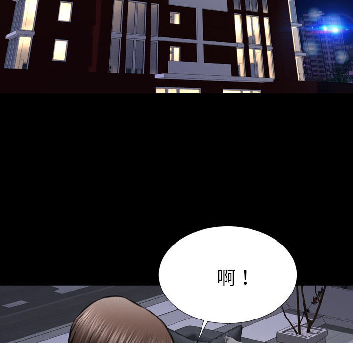 [韩国漫画] S商店的她 调教,熟女人妻,巨乳大奶#[159P]-7