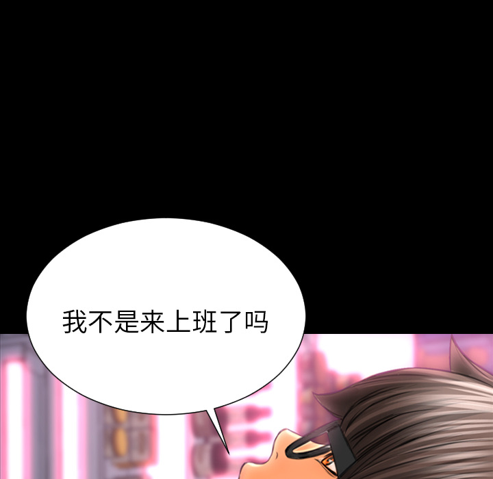 [韩国漫画] S商店的她 调教,熟女人妻,巨乳大奶#[178P]-109
