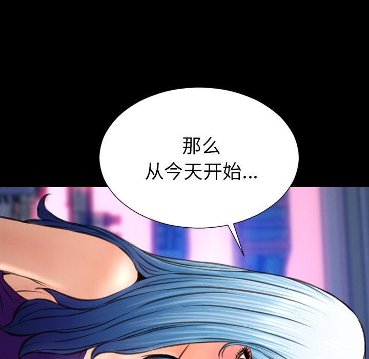 [韩国漫画] S商店的她 调教,熟女人妻,巨乳大奶#[178P]-121