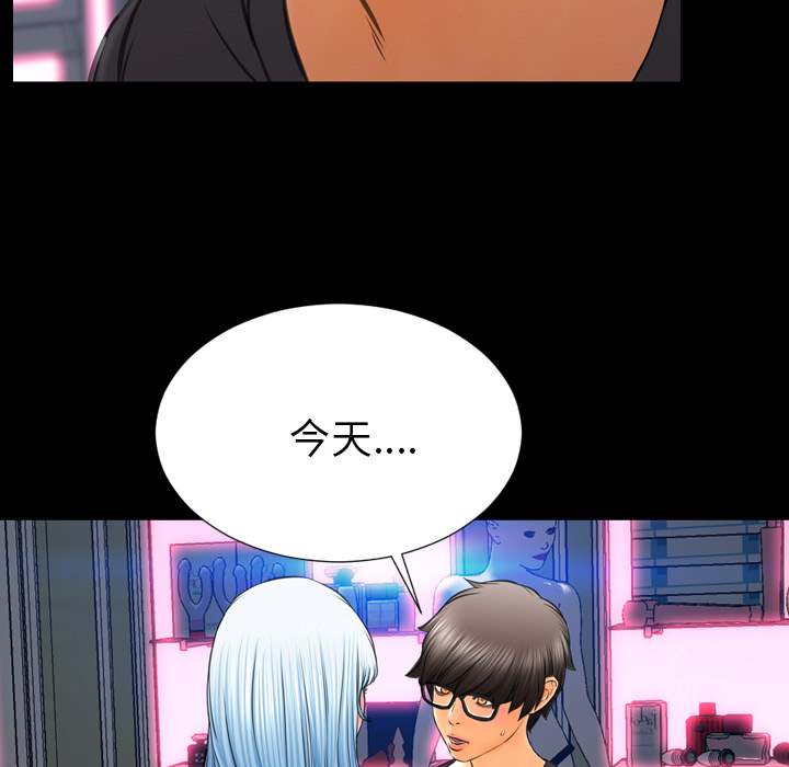 [韩国漫画] S商店的她 调教,熟女人妻,巨乳大奶#[178P]-134