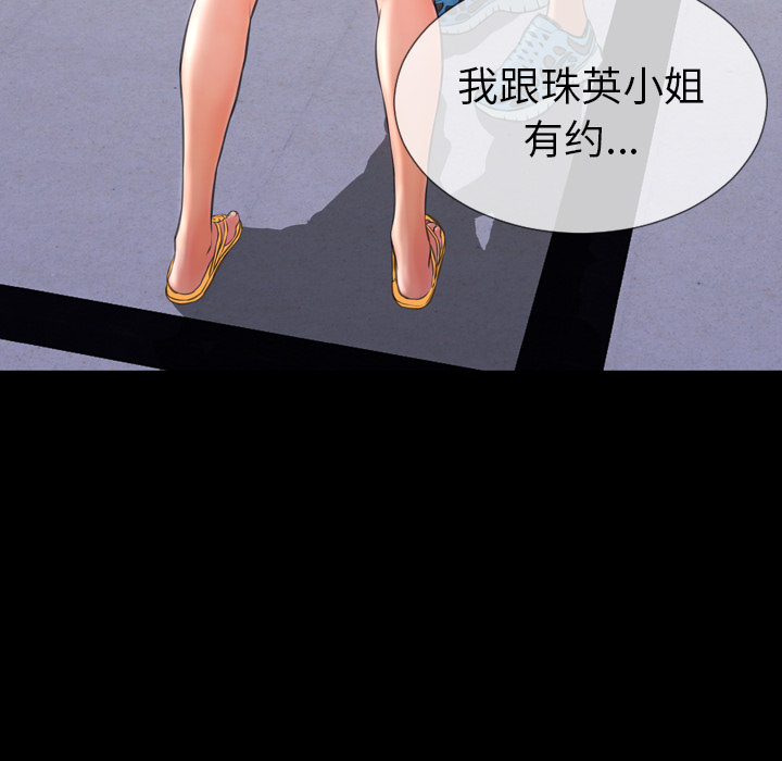 [韩国漫画] S商店的她 调教,熟女人妻,巨乳大奶#[178P]-136