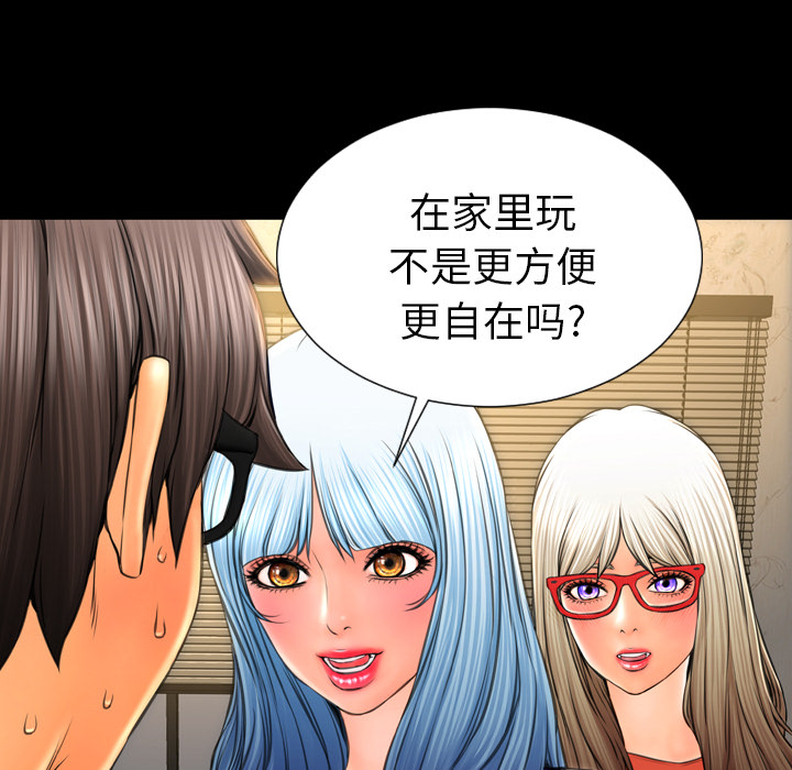 [韩国漫画] S商店的她 调教,熟女人妻,巨乳大奶#[178P]-148