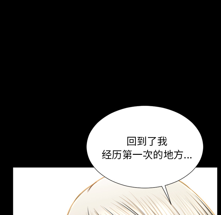 [韩国漫画] S商店的她 调教,熟女人妻,巨乳大奶#[178P]-150