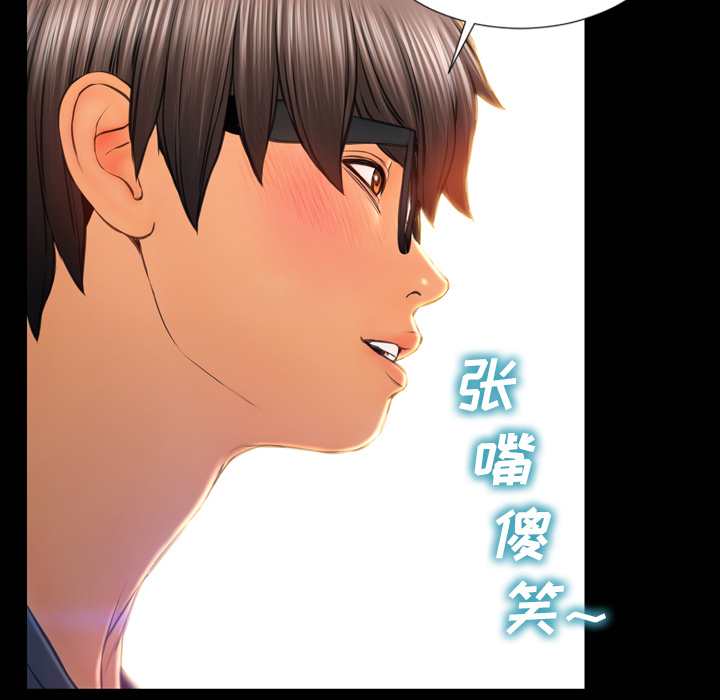 [韩国漫画] S商店的她 调教,熟女人妻,巨乳大奶#[178P]-155