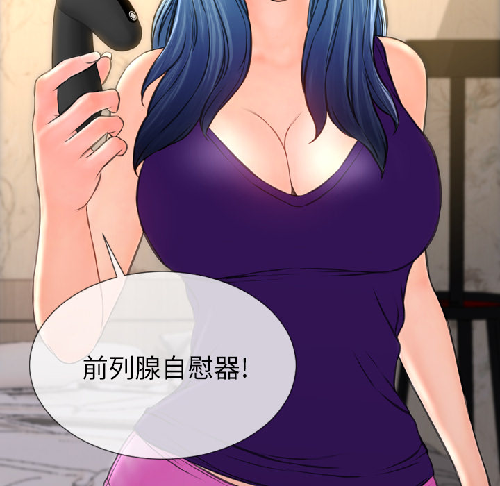 [韩国漫画] S商店的她 调教,熟女人妻,巨乳大奶#[178P]-161