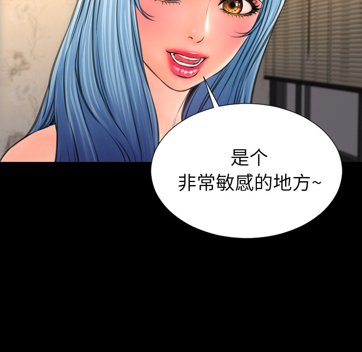 [韩国漫画] S商店的她 调教,熟女人妻,巨乳大奶#[178P]-165