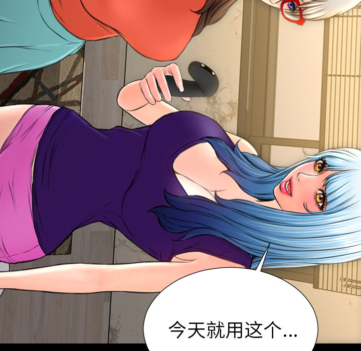 [韩国漫画] S商店的她 调教,熟女人妻,巨乳大奶#[178P]-167