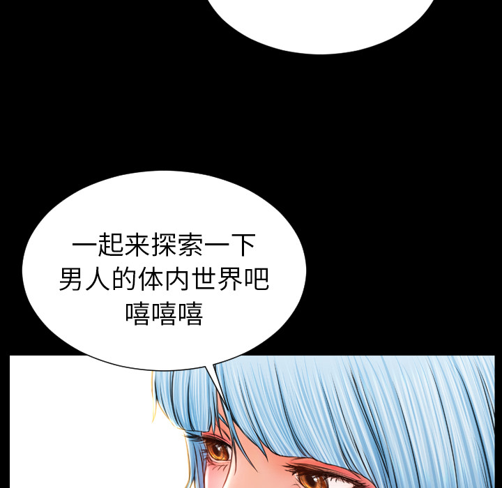 [韩国漫画] S商店的她 调教,熟女人妻,巨乳大奶#[178P]-168