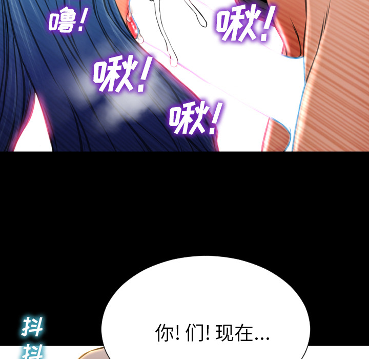 [韩国漫画] S商店的她 调教,熟女人妻,巨乳大奶#[178P]-19