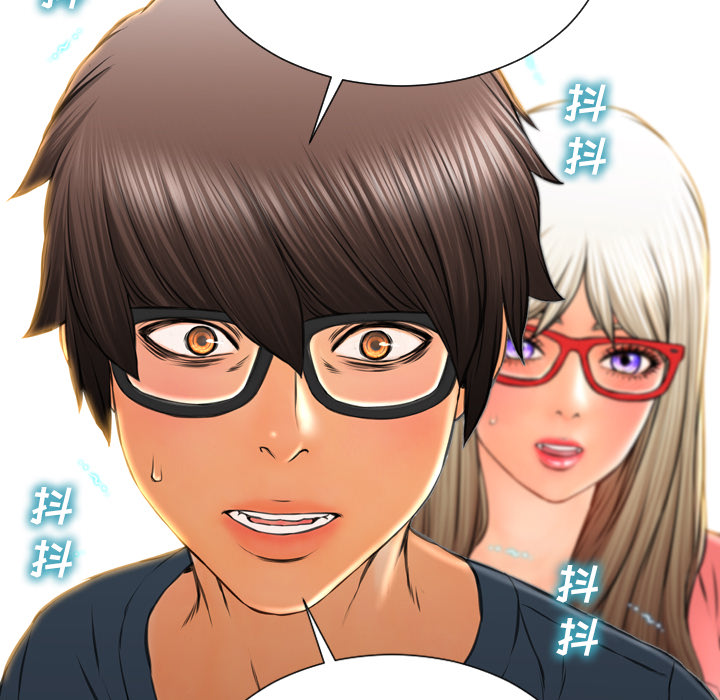 [韩国漫画] S商店的她 调教,熟女人妻,巨乳大奶#[178P]-20
