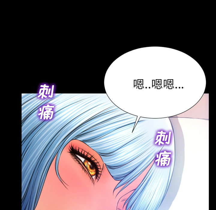 [韩国漫画] S商店的她 调教,熟女人妻,巨乳大奶#[178P]-35