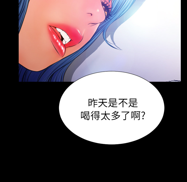 [韩国漫画] S商店的她 调教,熟女人妻,巨乳大奶#[178P]-36