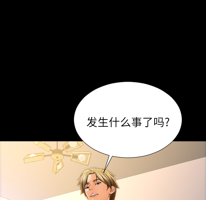 [韩国漫画] S商店的她 调教,熟女人妻,巨乳大奶#[178P]-37