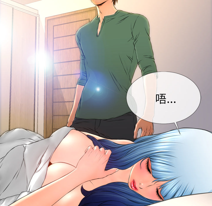 [韩国漫画] S商店的她 调教,熟女人妻,巨乳大奶#[178P]-38