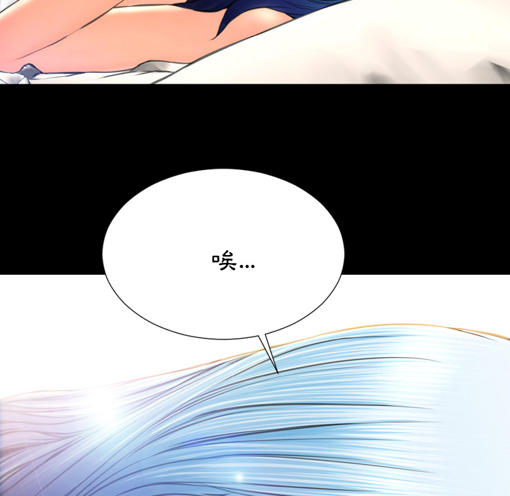 [韩国漫画] S商店的她 调教,熟女人妻,巨乳大奶#[178P]-39