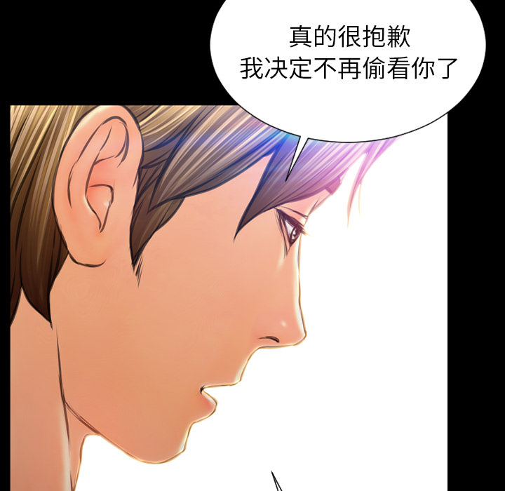 [韩国漫画] S商店的她 调教,熟女人妻,巨乳大奶#[178P]-48