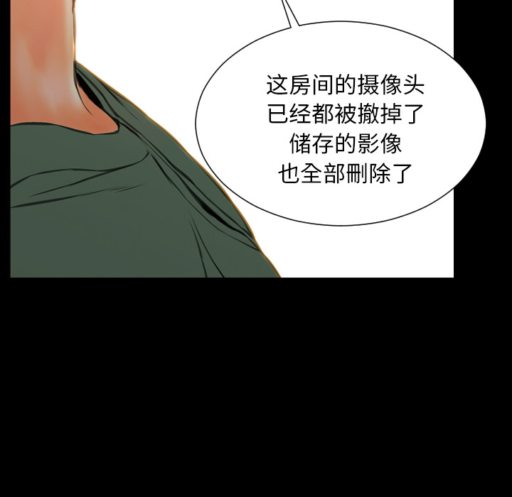 [韩国漫画] S商店的她 调教,熟女人妻,巨乳大奶#[178P]-49