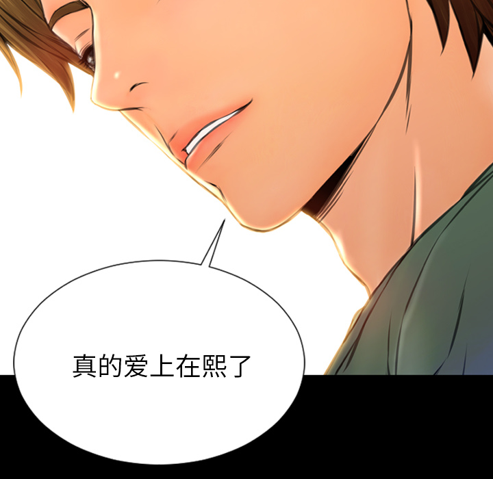 [韩国漫画] S商店的她 调教,熟女人妻,巨乳大奶#[178P]-53