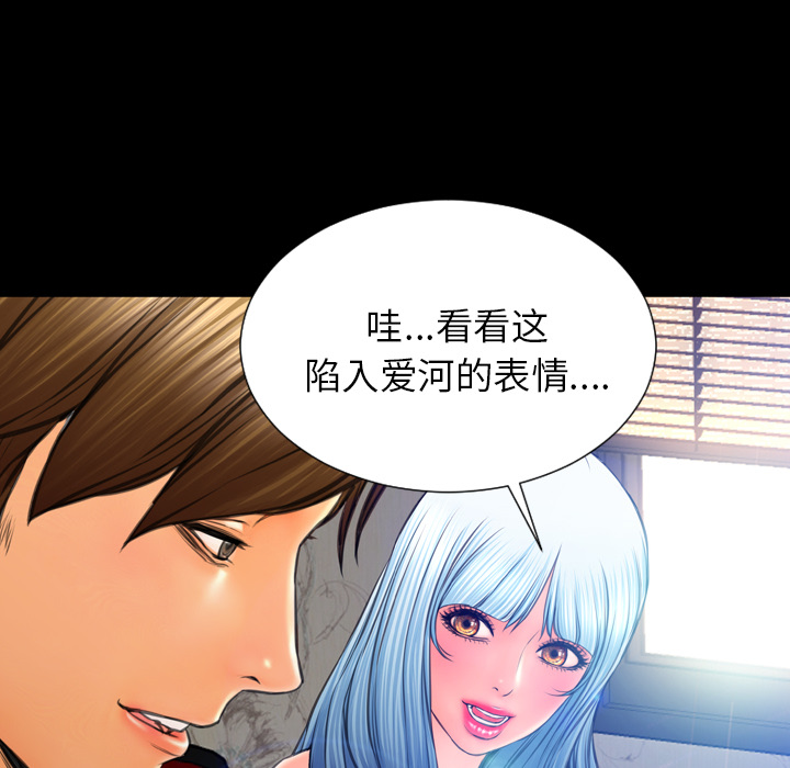 [韩国漫画] S商店的她 调教,熟女人妻,巨乳大奶#[178P]-54