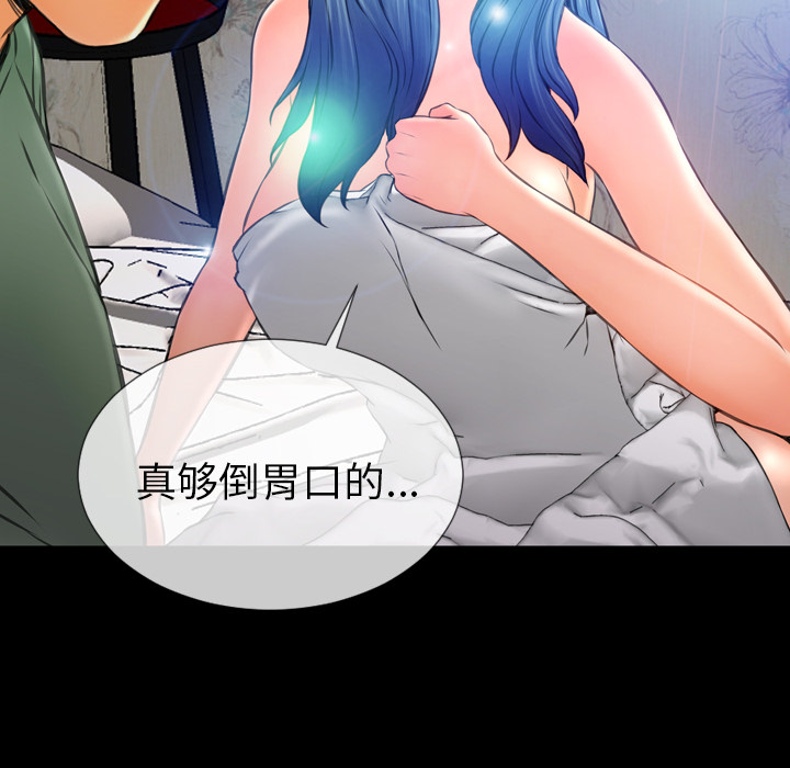 [韩国漫画] S商店的她 调教,熟女人妻,巨乳大奶#[178P]-55