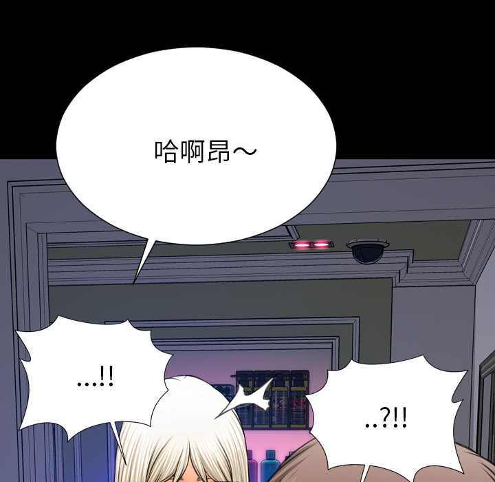[韩国漫画] S商店的她 调教,熟女人妻,巨乳大奶#[178P]-6