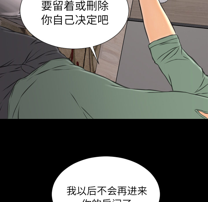 [韩国漫画] S商店的她 调教,熟女人妻,巨乳大奶#[178P]-60