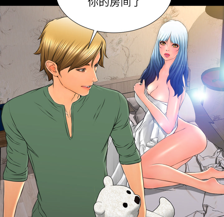 [韩国漫画] S商店的她 调教,熟女人妻,巨乳大奶#[178P]-61