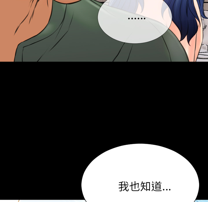 [韩国漫画] S商店的她 调教,熟女人妻,巨乳大奶#[178P]-69