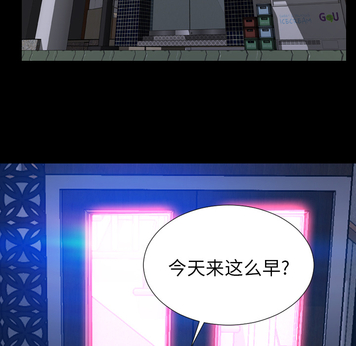 [韩国漫画] S商店的她 调教,熟女人妻,巨乳大奶#[178P]-75