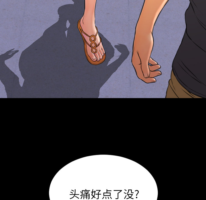 [韩国漫画] S商店的她 调教,熟女人妻,巨乳大奶#[178P]-78