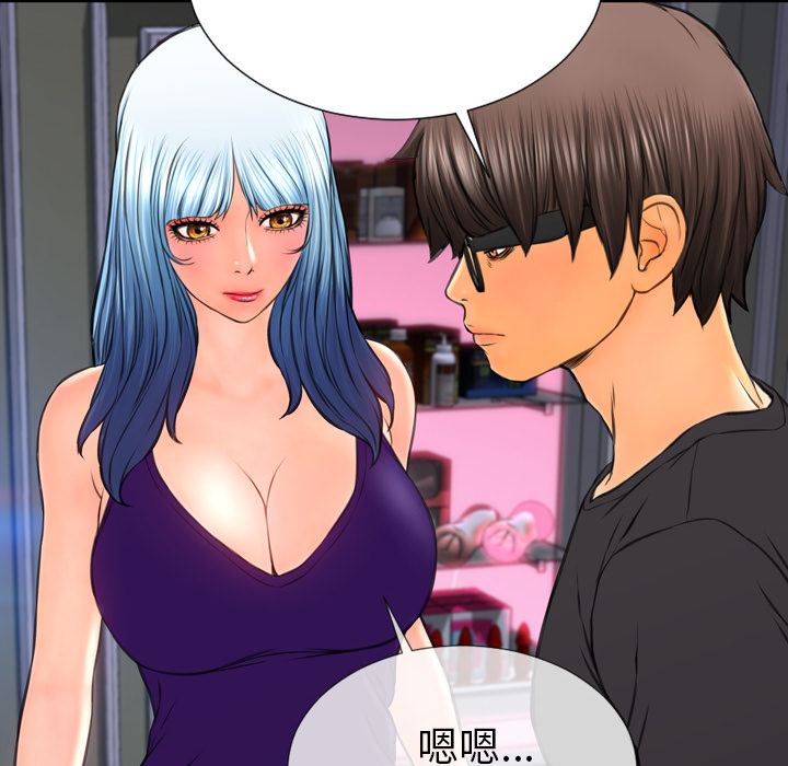 [韩国漫画] S商店的她 调教,熟女人妻,巨乳大奶#[178P]-79