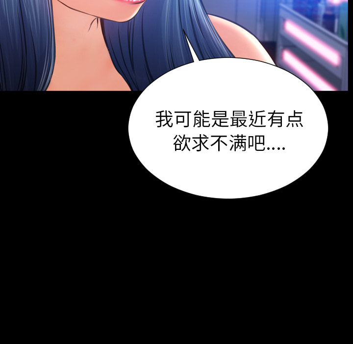 [韩国漫画] S商店的她 调教,熟女人妻,巨乳大奶#[178P]-88