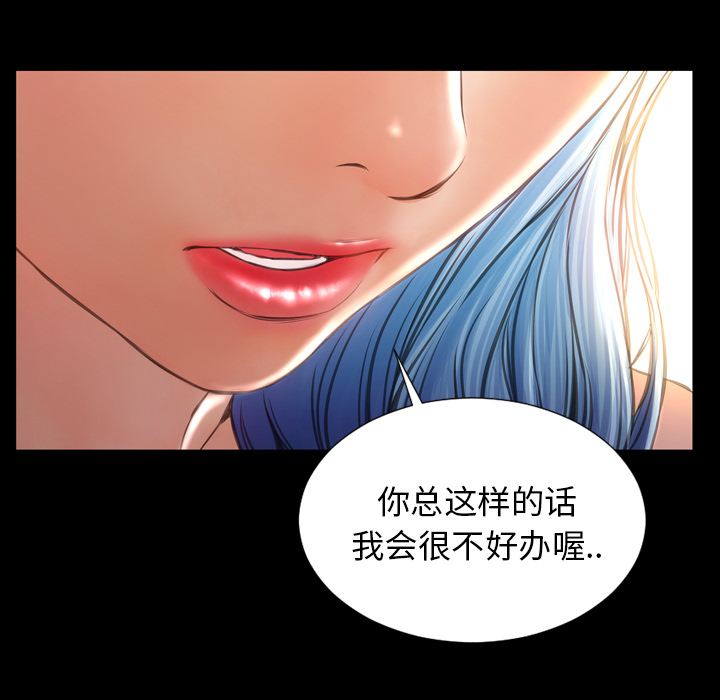 [韩国漫画] S商店的她 调教,熟女人妻,巨乳大奶#[152P]-32