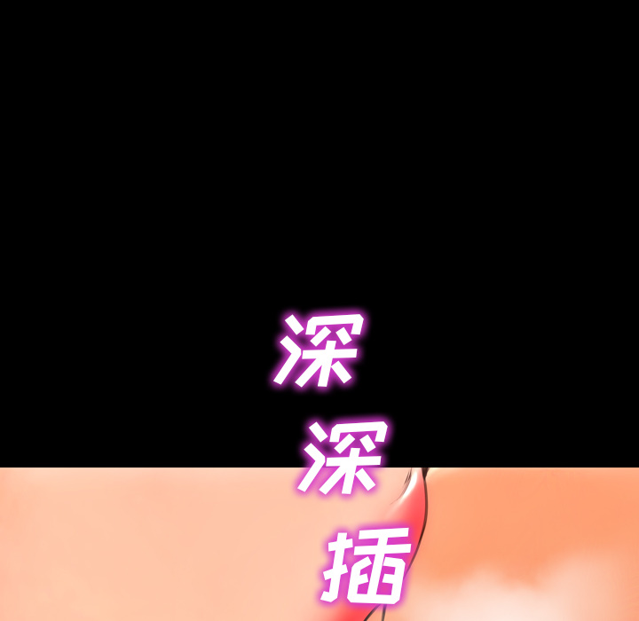 [韩国漫画] S商店的她 调教,熟女人妻,巨乳大奶#[152P]-94
