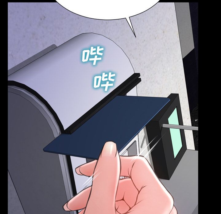 [韩国漫画] S商店的她 调教,熟女人妻,巨乳大奶#[162P]-127