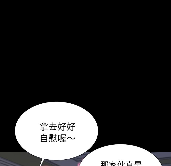 [韩国漫画] S商店的她 调教,熟女人妻,巨乳大奶#[162P]-129