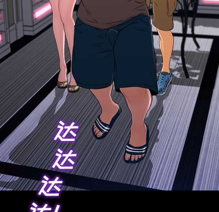[韩国漫画] S商店的她 调教,熟女人妻,巨乳大奶#[162P]-131