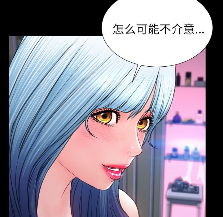 [韩国漫画] S商店的她 调教,熟女人妻,巨乳大奶#[162P]-137