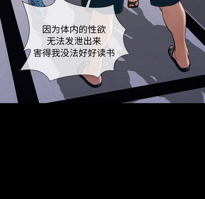 [韩国漫画] S商店的她 调教,熟女人妻,巨乳大奶#[162P]-43