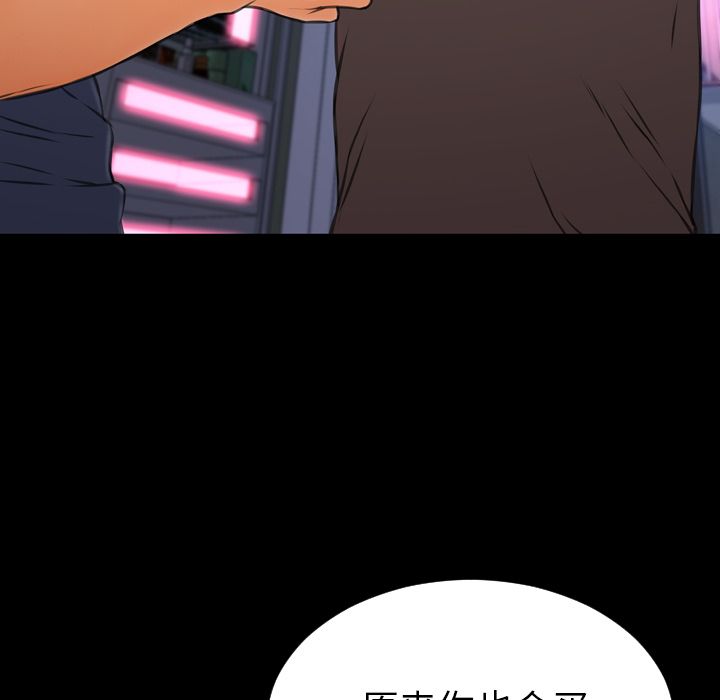 [韩国漫画] S商店的她 调教,熟女人妻,巨乳大奶#[162P]-59