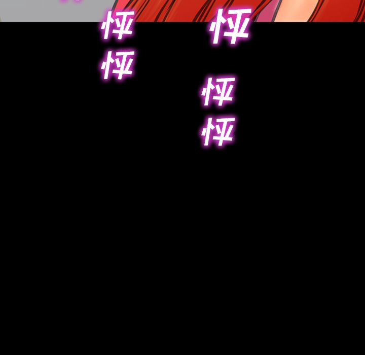 [韩国漫画] S商店的她 调教,熟女人妻,巨乳大奶#[162P]-9