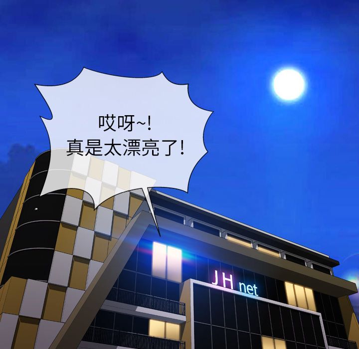 [韩国漫画] S商店的她 调教,熟女人妻,巨乳大奶#[174P]-145