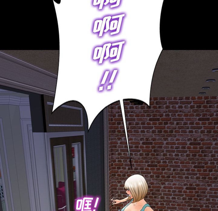[韩国漫画] S商店的她 调教,熟女人妻,巨乳大奶#[174P]-53