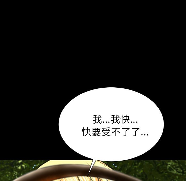 [韩国漫画] S商店的她 调教,熟女人妻,巨乳大奶#[175P]-99