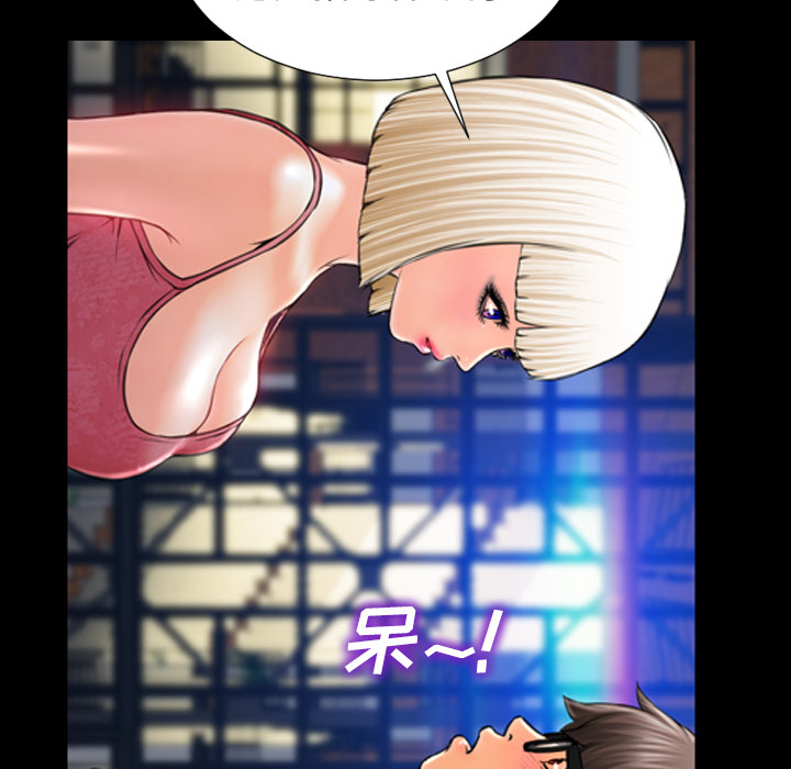 [韩国漫画] S商店的她 调教,熟女人妻,巨乳大奶#[152P]-20