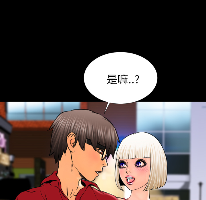 [韩国漫画] S商店的她 调教,熟女人妻,巨乳大奶#[152P]-80