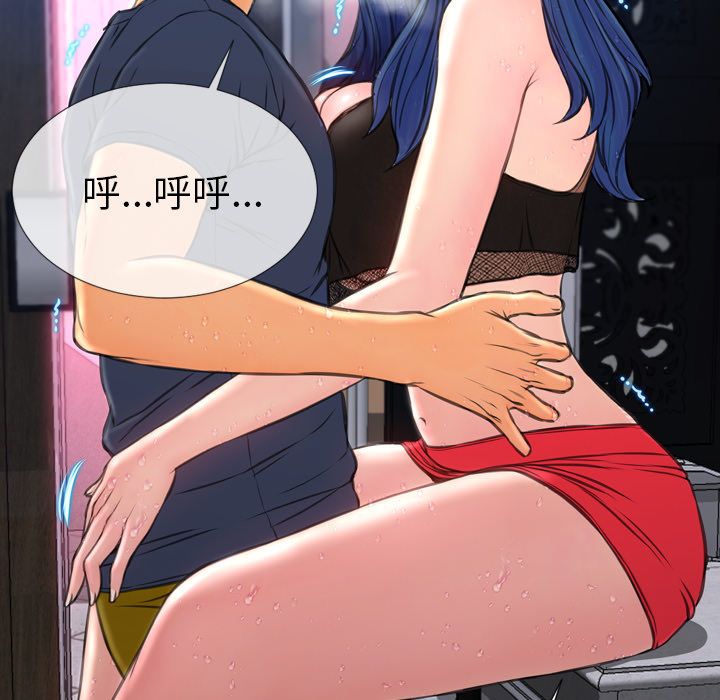 [韩国漫画] S商店的她 调教,熟女人妻,巨乳大奶#[152P]-11