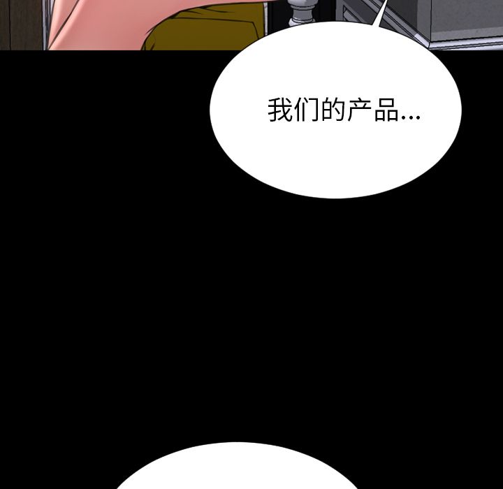 [韩国漫画] S商店的她 调教,熟女人妻,巨乳大奶#[152P]-12